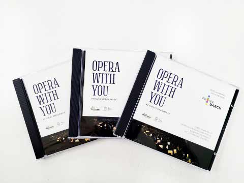 대구오페라하우가 코로나19 극복 프로젝트의 하나로 특별 제작해 무료 배포하는 오페라 하이라이트 CD 커버