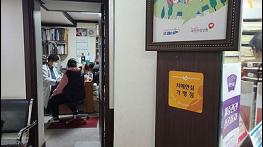 인천 동구, 촘촘한 치매안전망 구축 기사 이미지