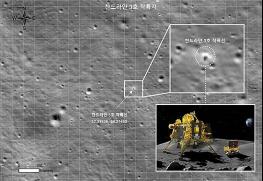 인류 최초의 달 남극 착륙 현장, 대한민국의 눈으로 보다! 다누리의 찬드라얀 3호 착륙지 촬영 사진 공개 기사 이미지