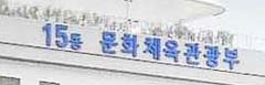 “2024년 스포츠강좌이용권, 지금 신청하세요” 기사 이미지