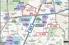  서울시, 신통기획 주택재개발 후보지 6곳 추가 선정 기사 이미지