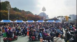 서울 강서구, 24일 방화근린공원서 '제21회 장애인 어울림한마당' 개최 기사 이미지