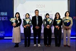 경기도, ‘2024년 경계선 지능인·장애인 평생교육 우수사례 발표회’ 개최 기사 이미지