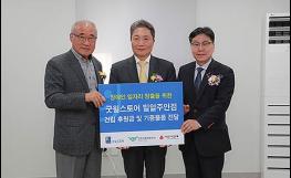 인천공항공사, 발달장애인 자립 지원 위한 굿윌스토어 '밀알주안점' 개소 기사 이미지