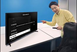 삼성전자, 6년 연속 시각·청각 장애인 TV 시청 돕는다 기사 이미지
