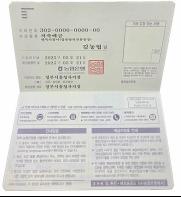 가정 밖 청소년, 행복지킴이통장 발급하고 자립지원수당 안전하게 지키세요! 기사 이미지