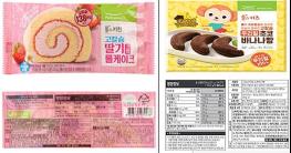 식중독균 검출된 빵류 회수 조치 기사 이미지