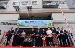 인천형 주거정책‘천원주택(매입임대주택)’입주 시작 기사 이미지