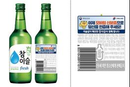 점주도 안심! 청년도 간편! 모바일 신분증으로 당신을 인증하세요 기사 이미지