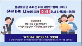 성장호르몬 주사, 키 크는 주사가 아닙니다 기사 이미지