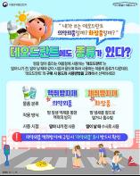 내가 쓰는 데오드란트, 의약외품일까? 화장품일까? 기사 이미지