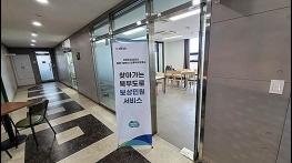 경기도, ‘찾아가는 북부도로 보상민원서비스’ 실시 기사 이미지