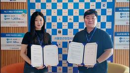 레저디-뉴챕터, 청각장애인 위한 접근성 콘텐츠 개발 ‘맞손’ 기사 이미지