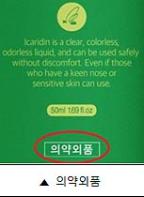 서울시, 모기기피제 성분·유형 꼭 확인하고 구매하세요 기사 이미지