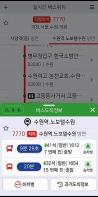 경기도, ‘경기버스정보’ 앱 개선. 더 빠르고 쉽게 원하는 메뉴 사용 가능 기사 이미지