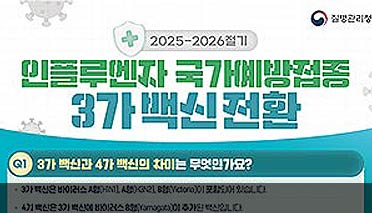 기후동행카드의 알찬 진화… 6만7천 원에 한강버스까지 무제한 탄다 기사 이미지