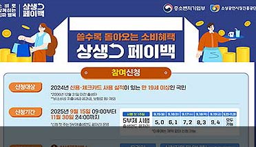 기후동행카드의 알찬 진화… 6만7천 원에 한강버스까지 무제한 탄다 기사 이미지