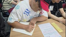 2025년 제9회 경기도 시각장애인 점자경시대회 성료 기사 이미지