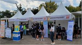 서울시, 정원박람회에서 시청각장애인학습지원센터 홍보부스 운영 기사 이미지