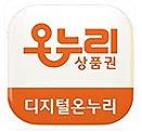 추석 장보기는 전통시장에서! 서울시, 전통시장 61곳서 최대 30％ 할인행사 기사 이미지