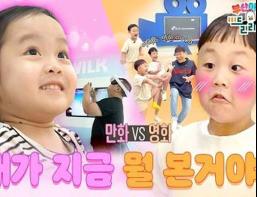 부산시, 육아 인플루언서 쭌이네TV․라모부부와 함께한 웹예능 「부산마불 들락날락」 첫 공개! 기사 이미지