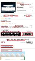 식약처, ‘무니코틴 표방 액상 흡입제품’ 온라인 광고 차단·현장 계도 실시 기사 이미지