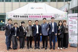 소상공인 숨통 틔운다…마포구, 공유재산 임대료 최대 30％ 감면 기사 이미지