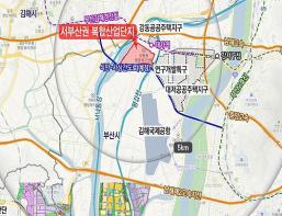 부산, 서부산권 복합산업단지, 개발제한구역(GB) 해제 승인… 지역경제 혁신 거점으로 조성 기사 이미지
