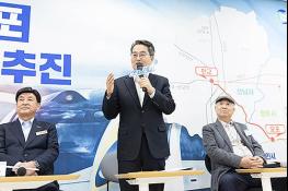 경기 동남권 교통혁신 ‘판교~오포 도시철도’ 신속한 추진 강조 김동연, “교통문제로 이주하는 청년들 보며 책임감 느껴. 최대한 빨리 하겠다” 기사 이미지