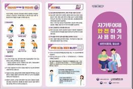 청소년 비만치료제, 비만 환자만 사용해야 합니다 기사 이미지