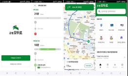 대구, 안양, 성동 등 9개 지자체 '25년 스마트도시로 '인증' 기사 이미지