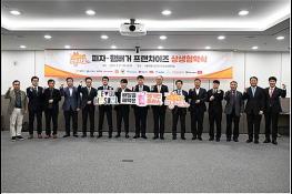 `치킨에 이어 피자·햄버거도 할인`… 서울배달+땡겨요, 소비자 혜택 커진다 기사 이미지