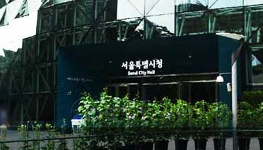 미성년자 노리는 온라인 그루밍…서울시, 전국 최초 AI 탐지기술로 잡는다 기사 이미지