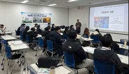 경기도, 반도체 인재 양성 특성화고 수료생 25명 배출. 89% 취업 기사 이미지