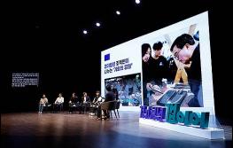 경기청년, 경기도 사다리·갭이어 프로그램으로 ‘나를 찾고 세계를 확장하다’ 기사 이미지