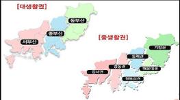 부산시, 원도심 되살려 주민 삶의 질 높인다… 생활권계획 수립 본격 시동 기사 이미지