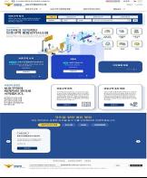 경찰청, 보호구역 통합관리시스템 대국민 서비스 오픈 기사 이미지