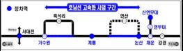 논산훈련소까지 KTX 타고 한 번에 간다. 국토부, 호남선 굽은 길 편다. 기사 이미지