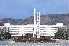 경남도, 2026년 달라지는 104개 시책 발표 기사 이미지