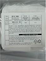 식중독균 검출된 '빵류' 회수 조치 기사 이미지