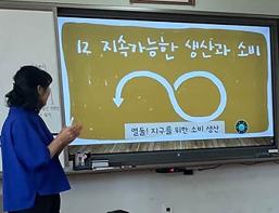 신중년의 역량을 지역 돌봄으로… 부산시, 올해 신중년 일자리 예산 두 배 늘려 일자리 600명 창출 기사 이미지