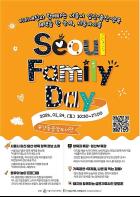 결혼·임신·출산·양육 혜택 정보(i)를 미리내집과 함께 모아! 서울아이(i) 룸； 원스톱 서비스 오픈 기사 이미지