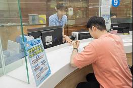 양천구, 저소득 주민 무료중개서비스 확대…지원기준 1억 5천만 원으로 상향 기사 이미지