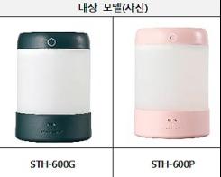 스타벅스 가습기, 전량 자발적 리콜 실시 기사 이미지