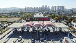 김포시, 일산대교 통행료 지원…2월 말까지 하이패스 카드 등록해야 기사 이미지
