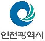 인천시, 설 앞두고 생계급여 조기 지급 기사 이미지