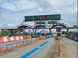 서수원~의왕간 고속화도로 등 경기도 관리 민자도로 3곳 설 연휴 무료통행. 139만여대 혜택 전망 기사 이미지