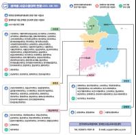 장애대학생의 학교 생활·학습을 지원한다 기사 이미지