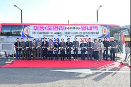 포천∼별내역 잇는 광역버스 3700번 개통…출퇴근 교통불편 해소 기대 기사 이미지
