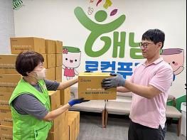 행안부 ‘안부살핌 우편서비스’에 전남 6개 시군 선정 기사 이미지